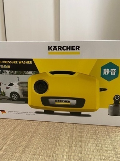 値下げいたしました。　　　未使用　　　　　　　　　　　　　　　　ケルヒャー高圧洗浄機 K 2 サイレント