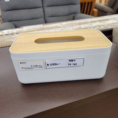 ★ジモティ割あり★  テッシュケース ホワイト H11×D17×...