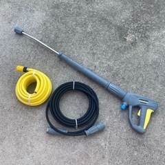 ケルヒャー　　ガンとホース