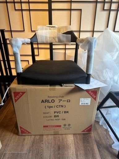 未使用！回転式ダイニングチェア