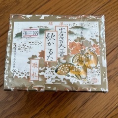 小倉百人一首　歌かるた