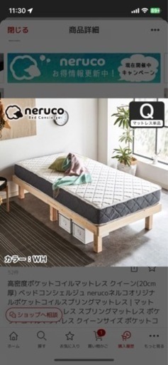 クイーンサイズ マットレス