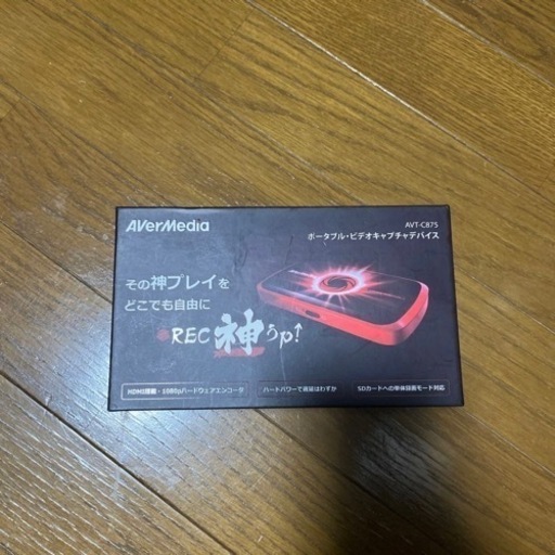 AVerMedia Live Gamer Portable AVT-C875 ポータブルビデオキャプチャーデバイス