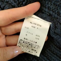 【試着のみ】ANAPバルーン袖カーディガンの画像