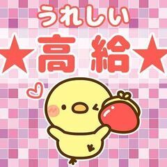経験問いません！デイサービスの看護師募集中