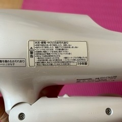 【お相手決まりました】ドライヤー パナソニック 2019年度の画像