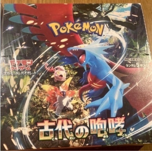 シュリンク付き　スカーレット＆バイオレット 拡張パック 古代の咆哮 BOX