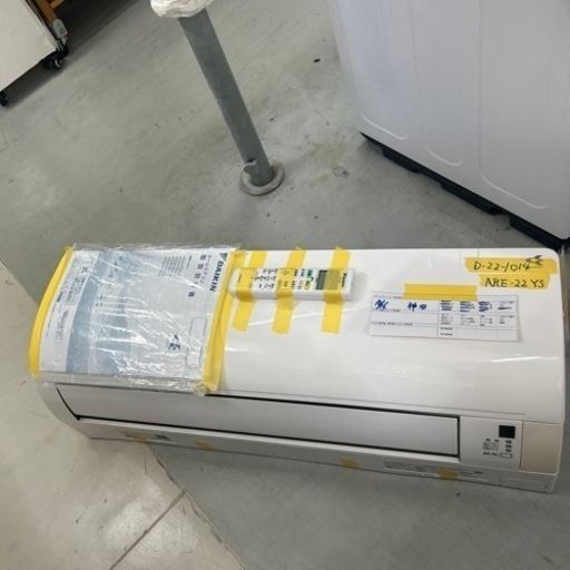 配達可　【ダイキン/エアコン2.2k】【2021年製】【6畳】【6ヶ月保証】【取付可】【管理番号12710】