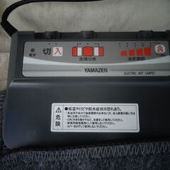 【取引き中】ホットカーペット～その2（2010年製）サイズ2畳用相当の画像