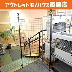 山善 突っ張り パーテーション ② (ワイヤータイプ) 幅90c...