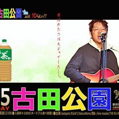 11/5 ＠西成　難波屋　＠西成　新世界ヤンチャーズ　3stage♬の画像