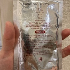 SK-II ブースター&トリートメントマスクの画像