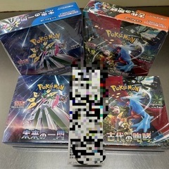 未来の一閃 古代の咆哮 計6box シュリンク付き シュリンク付き 未来の一閃BOX 古代の咆哮 未来の一閃 BOX シュリンク付き