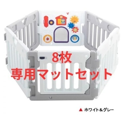 日本育児　ベビーゲート　ミュージカルキッズランド　マットセット