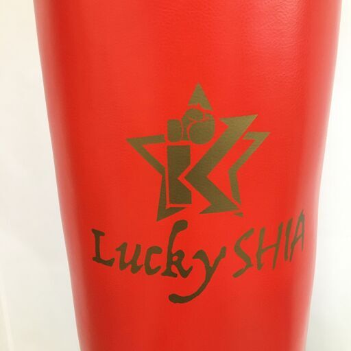 10/31終LUCKY SHIA サンドバッグ パンチバッグ サンドバック 160cm ボクシング 自宅用 ストレス発散 運動不足解消