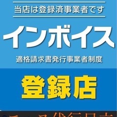 女性ドライバー大歓迎❗️❗️の画像