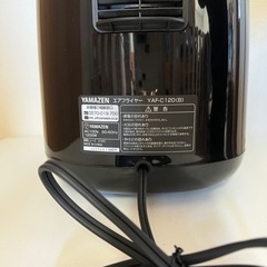 美品✨お値下げ❣️ノンフライヤー　エアフライヤー山善（説明書、レシピ本、箱付き）の画像