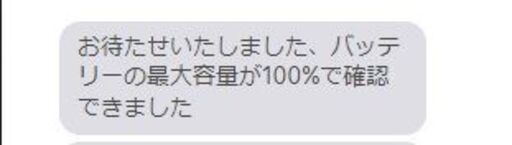【美品】ipad mini 第4世代 32GB Wi-Fi + Cellularモデル