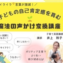 【ミラクル親子パーク】子どへのイライラ💢シチュエーション、減らし...