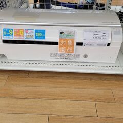 ★期間限定SALE★標準工事費込み★ HITACHI ルームエアコン RAS-HT22L 2.2kw ２１年製 室内機分解洗浄済み TK747