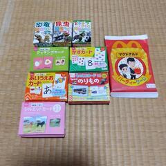 ダイソー　知育カード　おまとめ