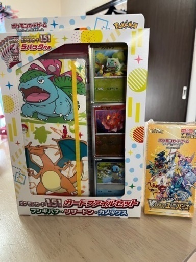 ポケカV STARユニバース&ポケカ151カードファイルセット　新品未開封BOX
