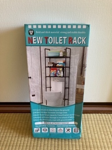 トイレラック