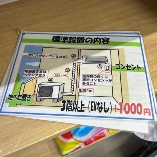 配達可　【ダイキン/エアコン5.6k】【2021年製】【18畳】【6ヶ月保証】【取付可】【管理番号12710】