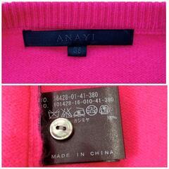 ★【ANAYI /アナイ】美品❗カシミヤ100％  ニット カーディガン  38サイズ(M) 北九州店舗店頭販売のみの画像