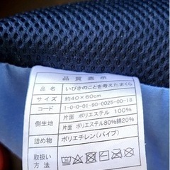 イビキのことを考えたまくらの画像