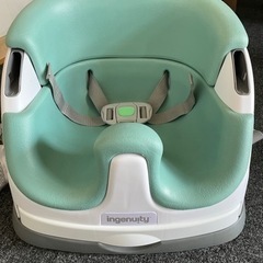 ベビー椅子 ingenuity インジェニュイティ