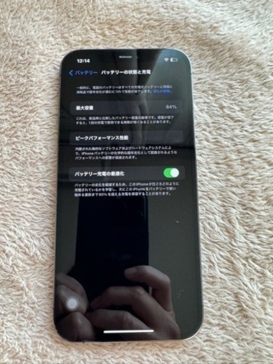 iPhone12 pro MAX 128GB グラファイト