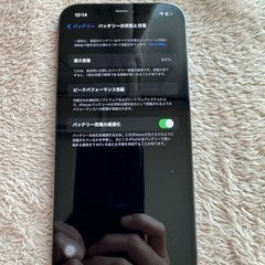 iPhone12 pro MAX 128GB グラファイト