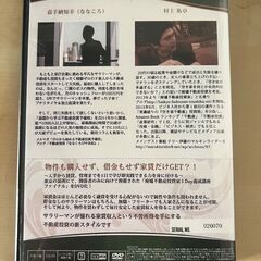 廃墟不動産投資家 1Day養成講座ファイナル 廃墟不動産投資家1Day養成講座ファイナル 村上祐章 DVD2枚組
