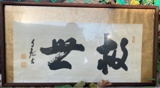 5000円でお譲りします。