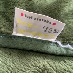 マイヤー毛布　こたつこたつ掛け　正方形の画像