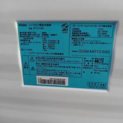 21年製　冷凍庫 Haier ハイアール　コストコ　大容量　縦置きの画像