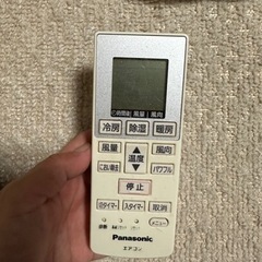 リモコン