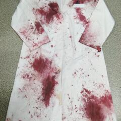 自作 ハロウィン白衣