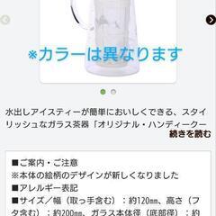 LUPICIA ハンディークーラー ハーフ(ネイビー)の画像
