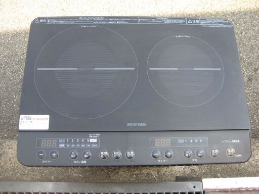 ★アイリスオーヤマ　 2口　IHコンロ 　 IHK-W1３-B　　２０２０年製　　　美品
