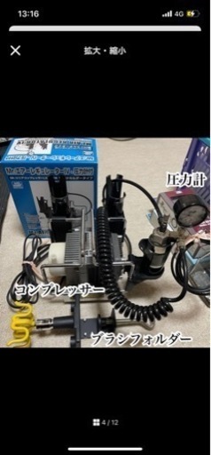 プラモデル①塗装セット
