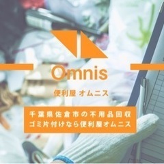 完全日払い高額バイト