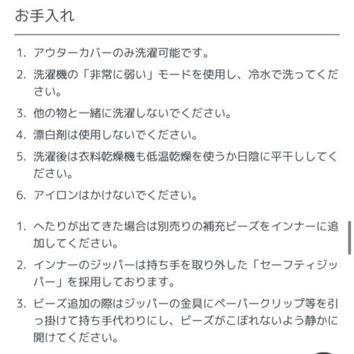yogibo max 美品　本体+カバーセット