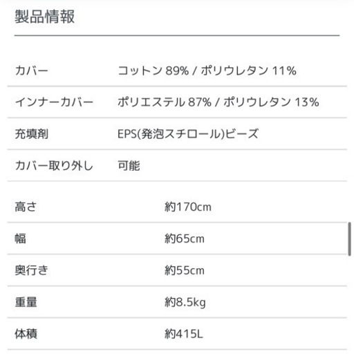yogibo max 美品　本体+カバーセット