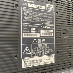 20インチ　ヴィエラ液晶テレビ、Blu-rayレコーダー
