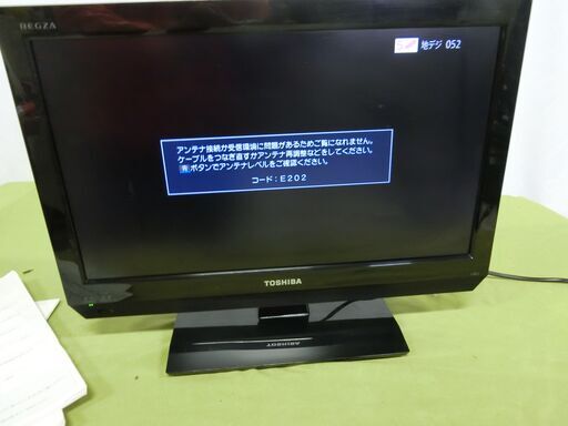 TOSHIBA 東芝 REGZA レグザ 液晶カラーテレビ 19B3 19インチ 液晶テレビ 本体 動作品 2012年製