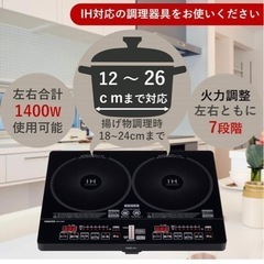 山善　IH の画像