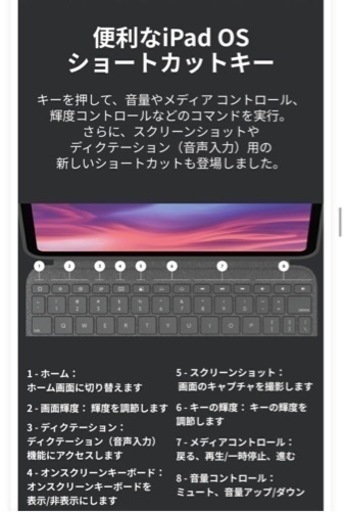 ロジクール iPad 10.9インチ 第10世代対応 トラックパッド付き 