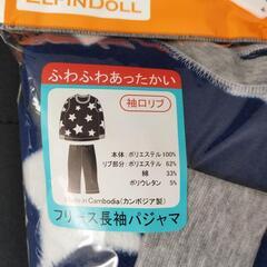 【新品】フリース長袖パジャマ80の画像